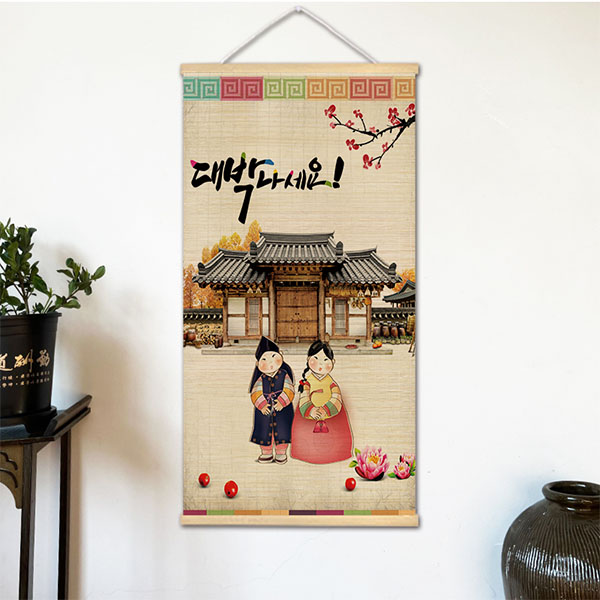 Lifestyle Of Korean - Cuadros Decorativos de Pared Estilo Barbacoa