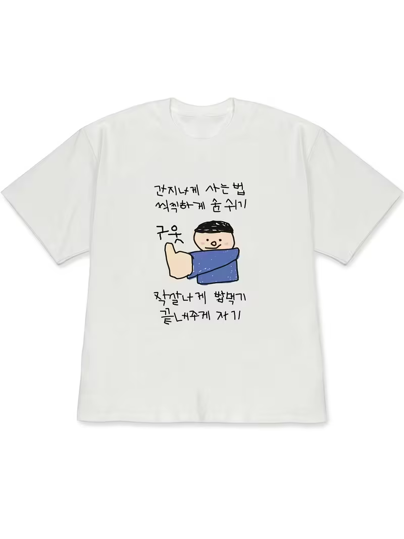 Lifestyle Of Korean - Camiseta blanca de manga corta para