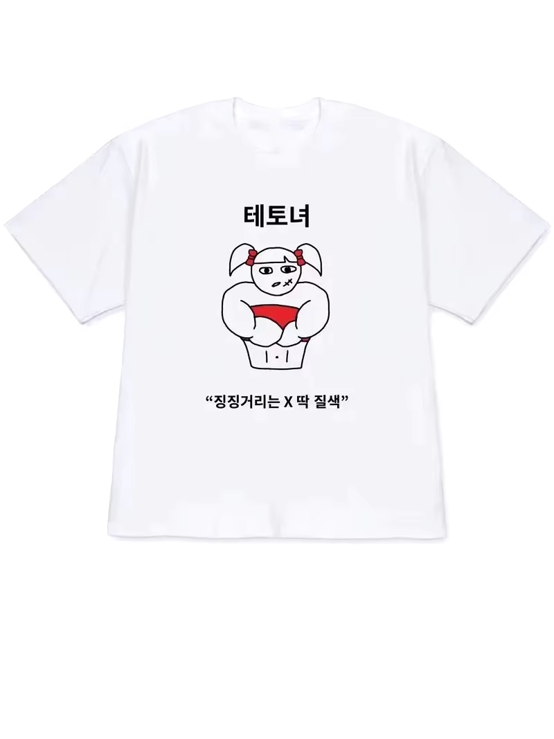 Camiseta de mujer 2026, tops d - Lifestyle Of Korean reseña y precio